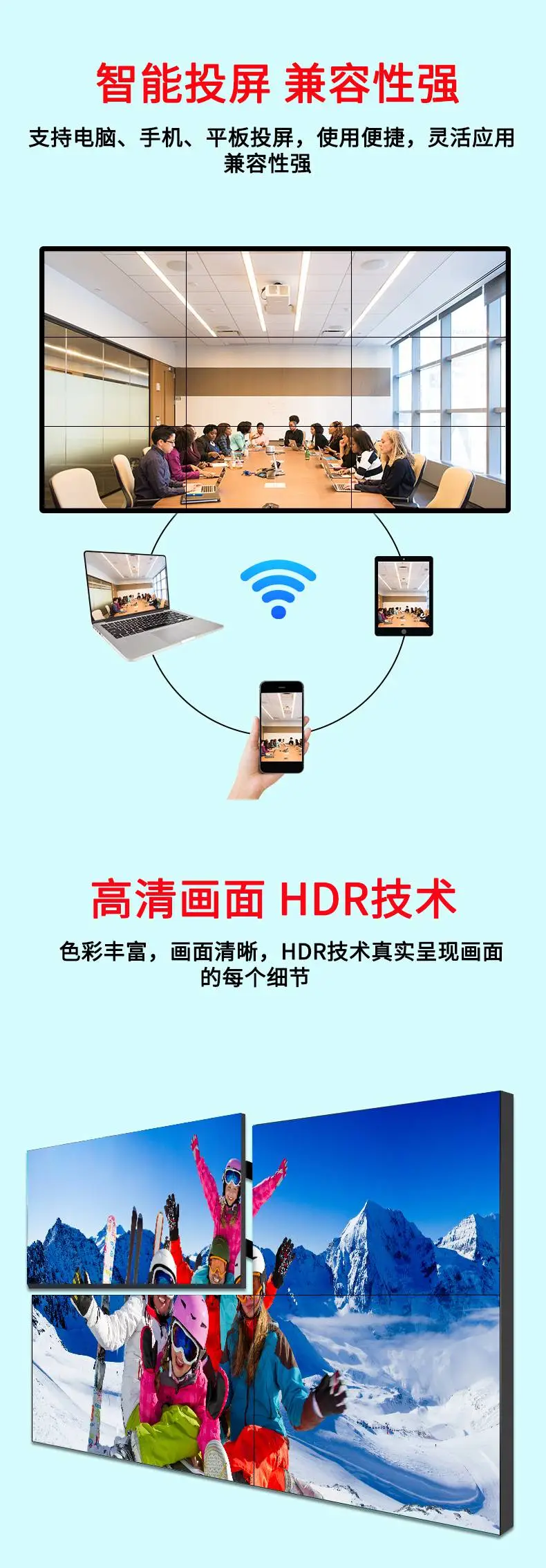 2*255寸拼接屏重量多少斤 46寸拼接屏长宽尺寸多大