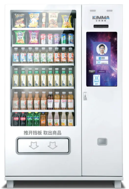多媒体自动售货机 刷脸支付售货机 微信支付售货机 支付宝支付售货机
