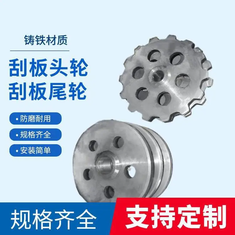 FU200刮板机链轮 板链式输送机头尾总成 祥云供应