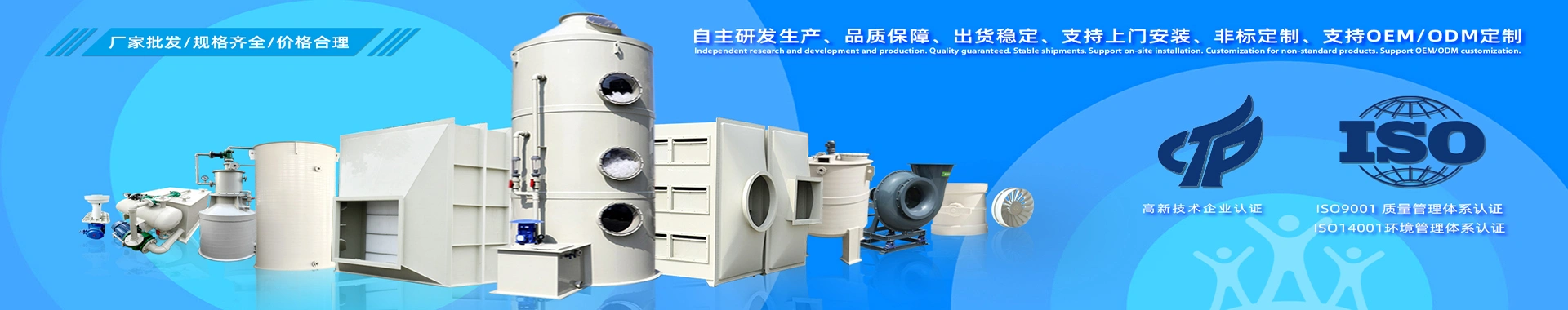 河北熙塑诚环保科技有限公司