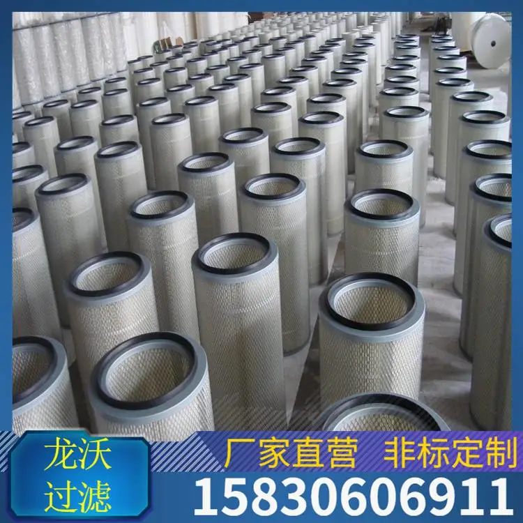 龙沃325×220×750除尘滤芯除尘滤筒焊接烟尘净化除尘滤芯