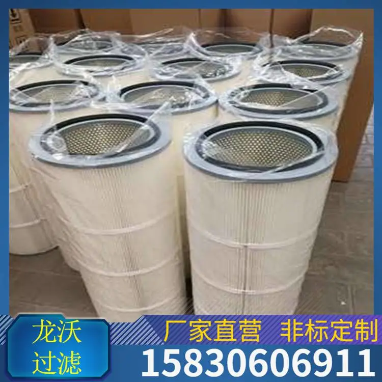龙沃320×215×900除尘滤芯除尘滤筒引风机滤芯燃气轮机滤筒