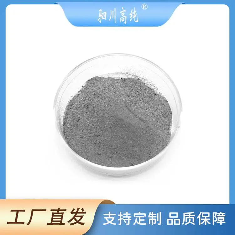 聚纯 优质供应超细铁粉适用于 粉末冶金 还原剂 焊接材料 脱氧剂
