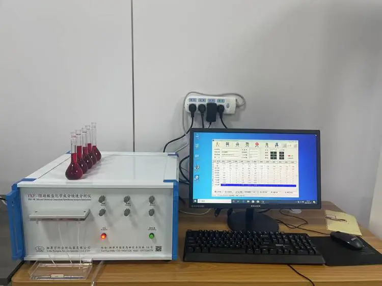 YKF-VIII耐火材料实验室化学分析仪器 分析速度2-3小时 测量时间300S