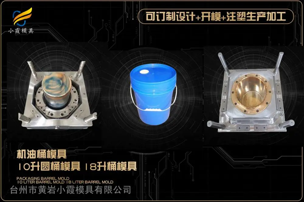 果汁机模具工厂