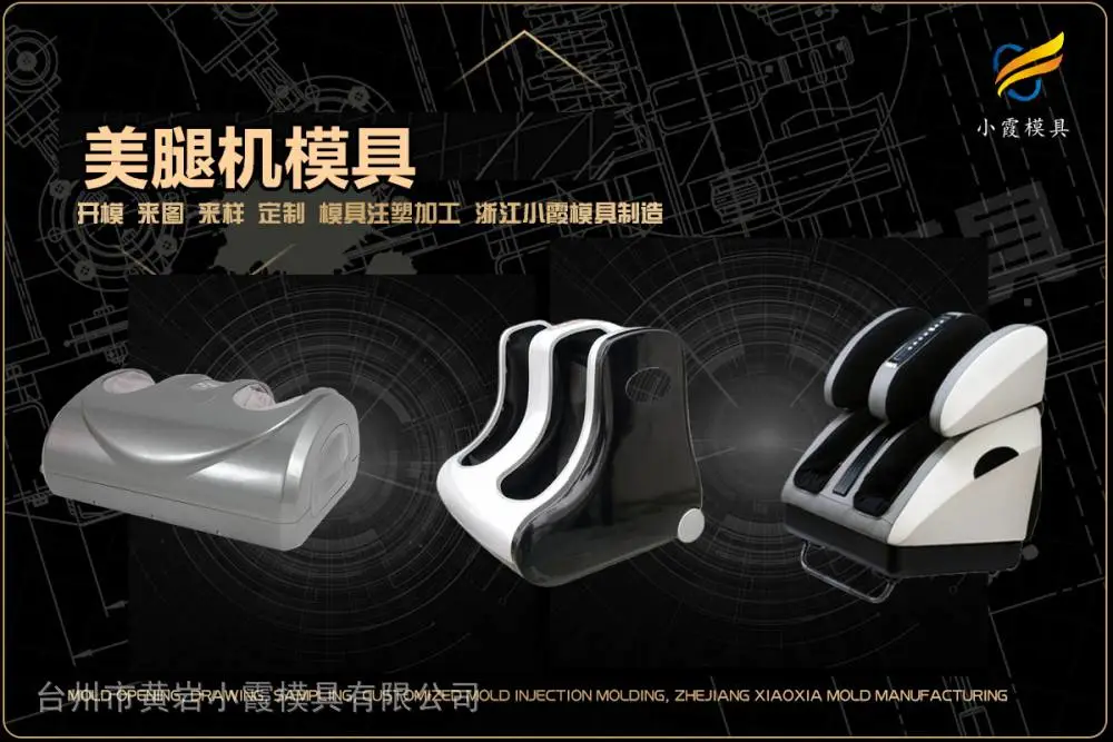 扭扭车模具厂商