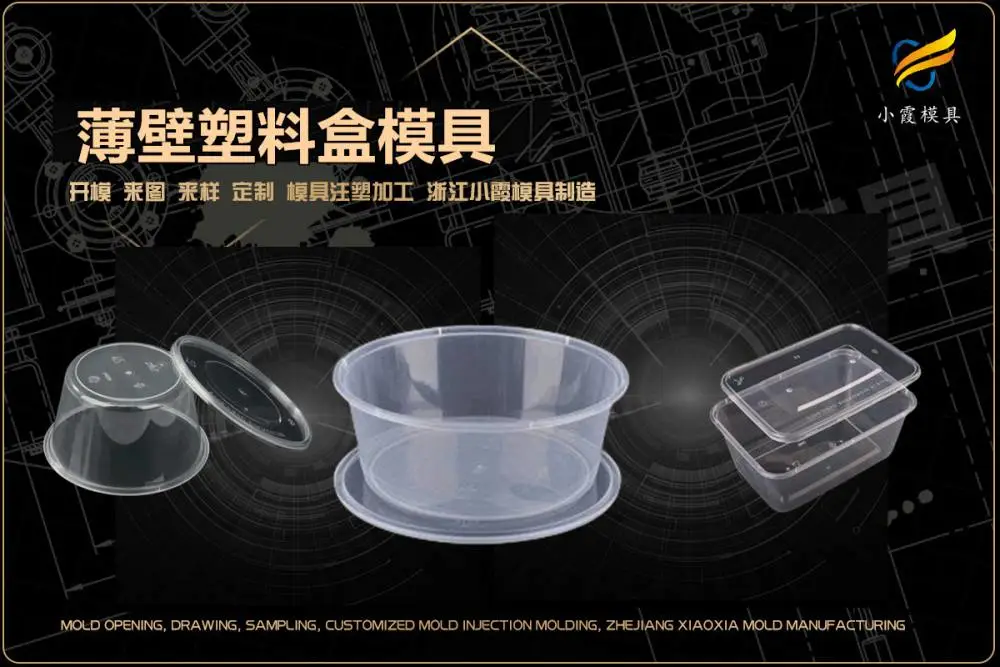 酒瓶筐模具厂商