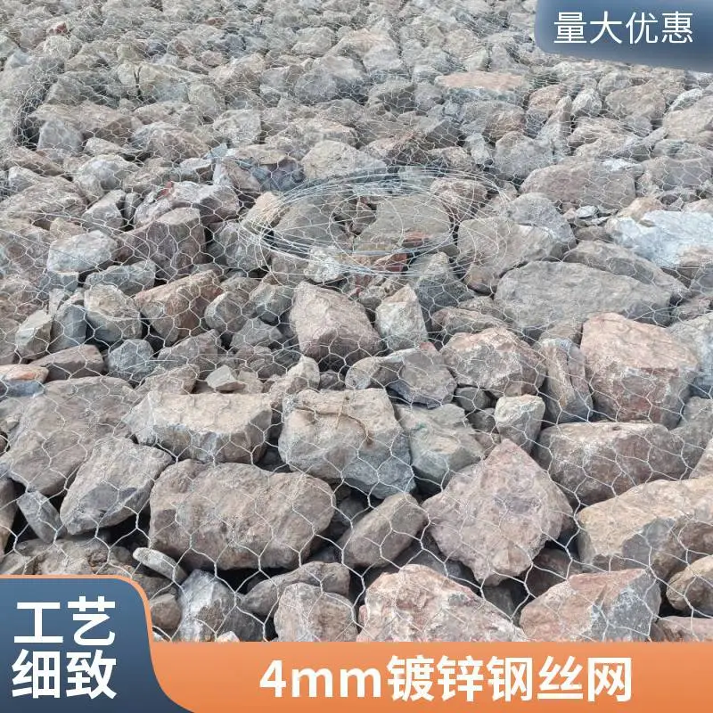 石笼网垫 护垫 水库泄洪道防冲 垫层厚度30cm 按需切割