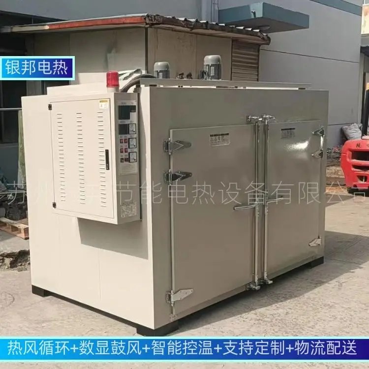 电热恒温500℃金属焊接件去应力烤箱 五金零部件热处理退火炉