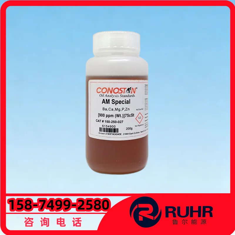 CONOSTAN AM Special 多元素油基标油 900ppm ICP 润滑油金属分析标样