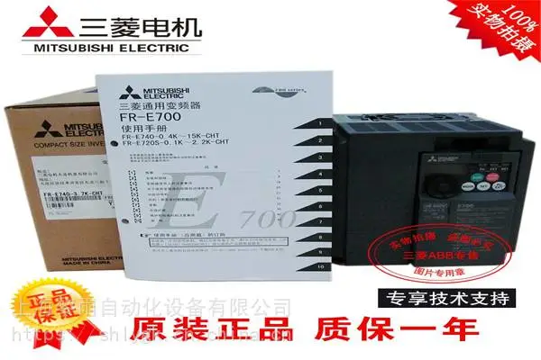 电机HF-SN302(B)J-S100 三菱PLC厂家直销