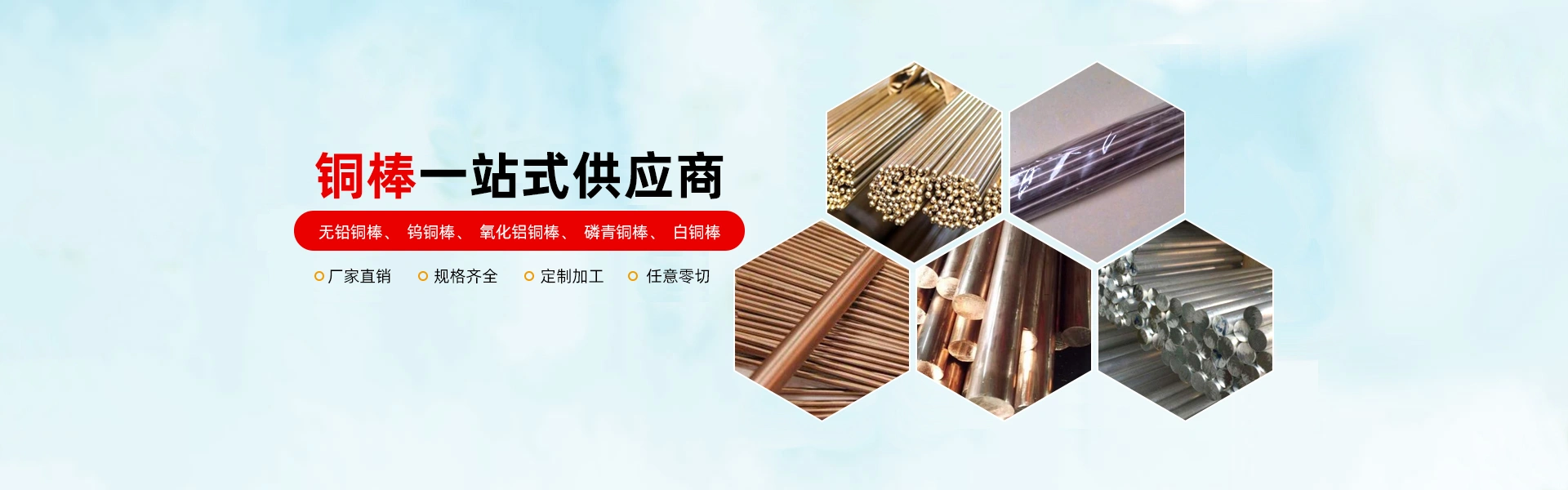 深圳市斯瑞特金属材料有限公司