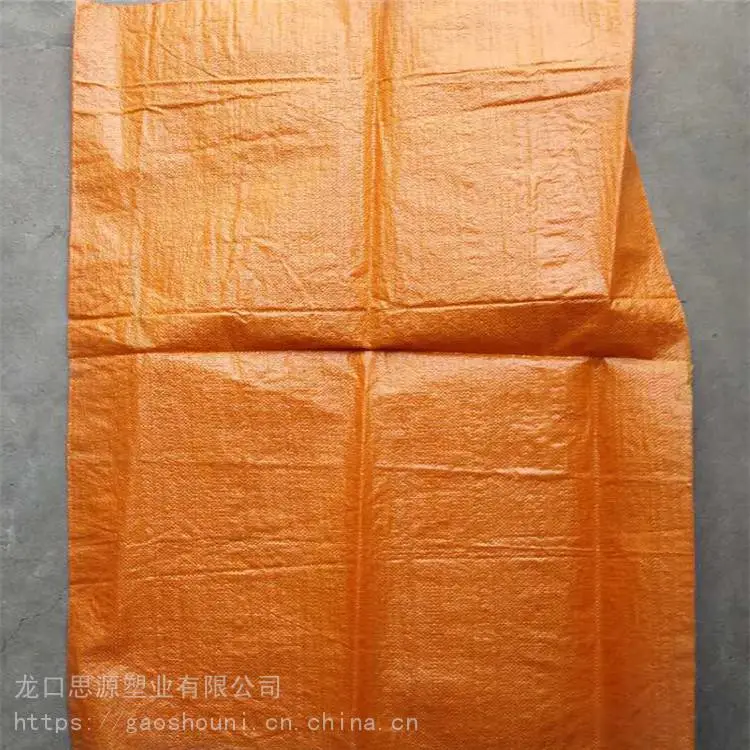 危包性能单包装袋 思源 出口商检性能单包装袋 长期出售