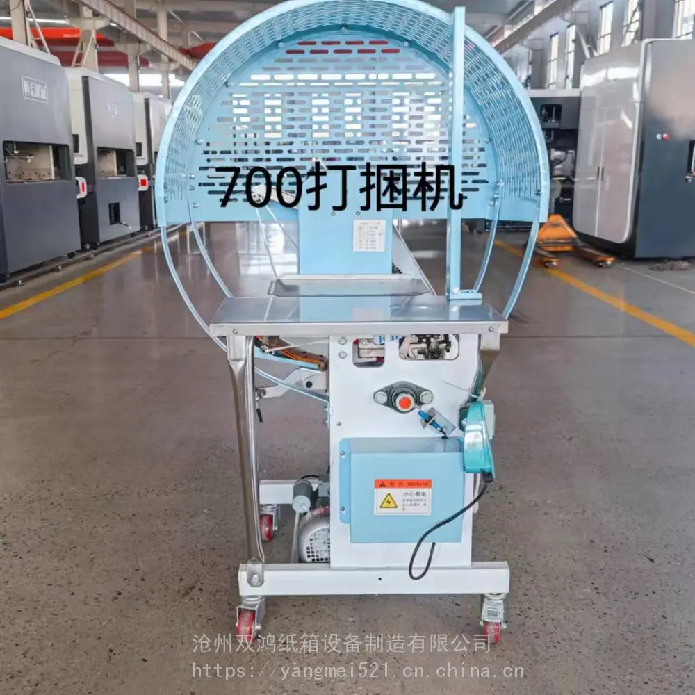 纸箱纸箱捆扎机1200型纸箱厂打捆机半自动打包机