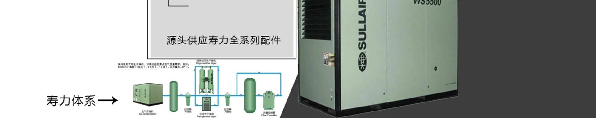 武汉升登机电设备有限公司
