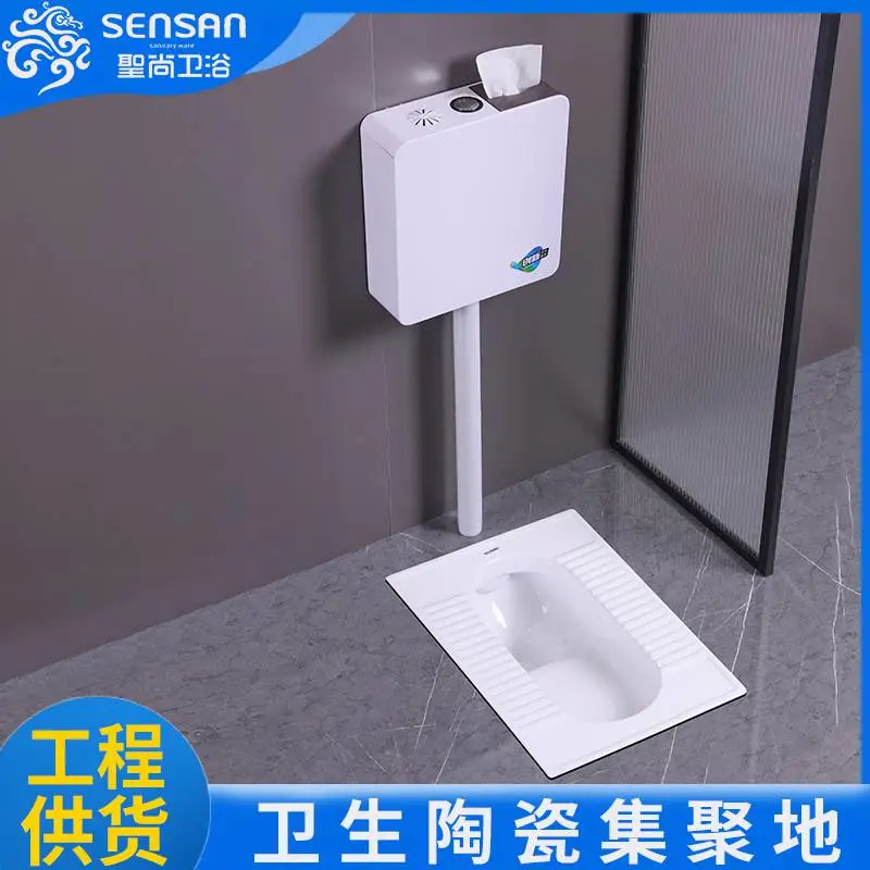 节水蹲便池 带存水弯自动冲水 好用实惠 工程优选 聖尚