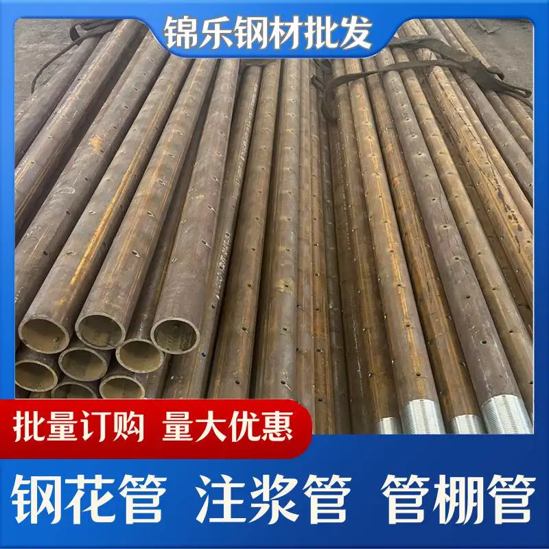 成都现货 Φ42mm隧道施工超小导管 R780管靴 供应商