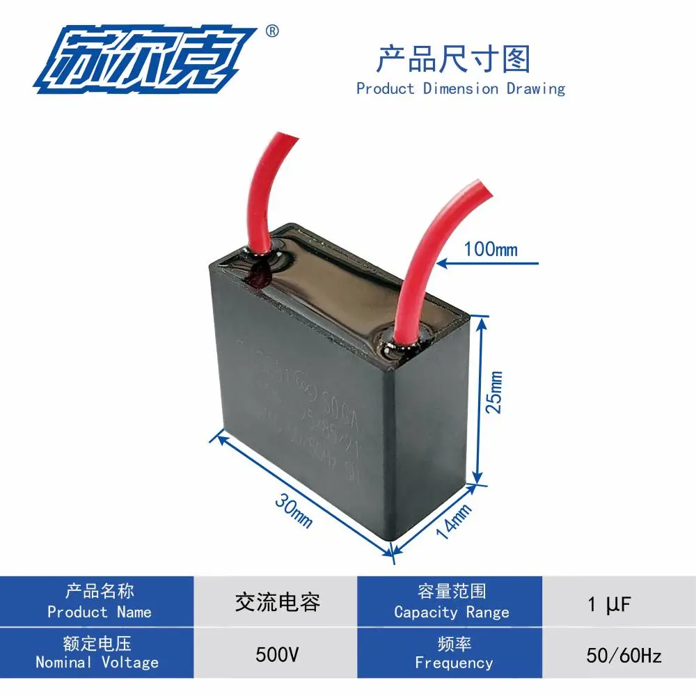 CBB61 1/2/3/4uf 500V 单相风机启动电容