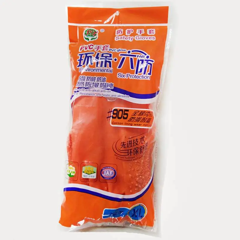 顺兴劳保PVC浸塑手套 耐油止滑手套 顺兴六防905