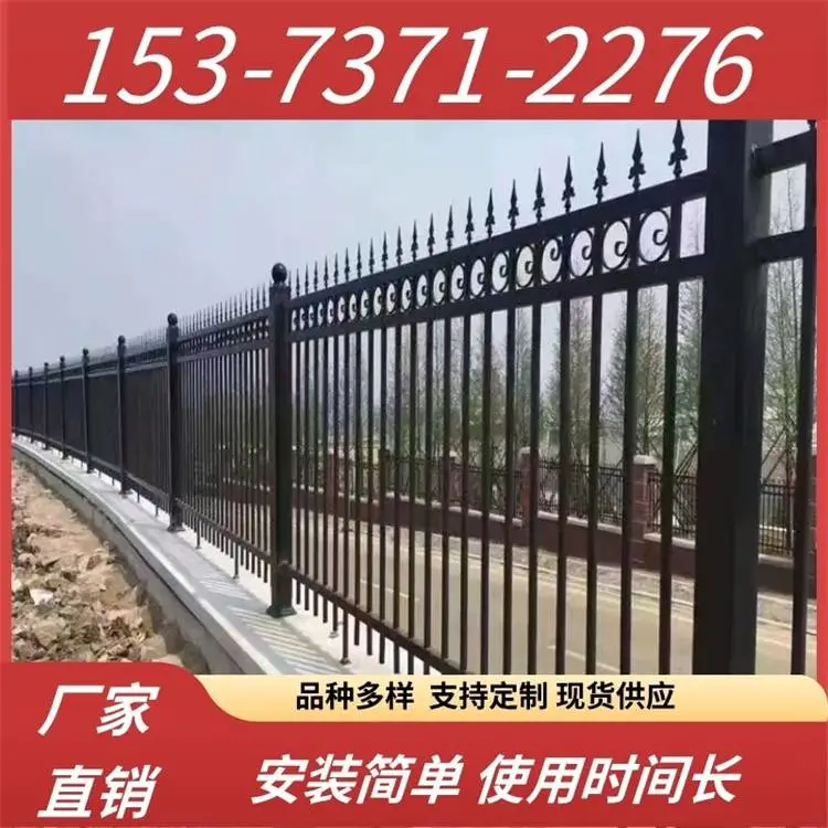 1米高二横梁底盘式楼顶露台锌钢护栏 装配式民宅外墙防攀爬铁围栏