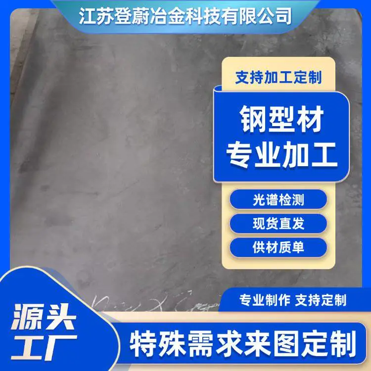 4系不锈钢 定制生产 019cr19mo2niti 可焊接性能好 厨具制造原料