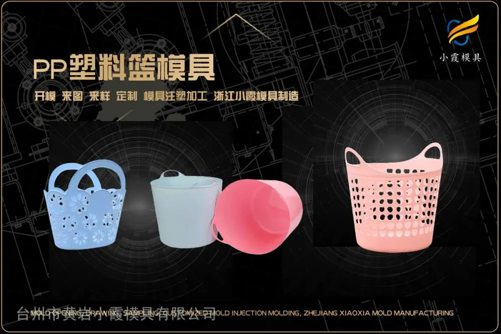 机器人模具工厂