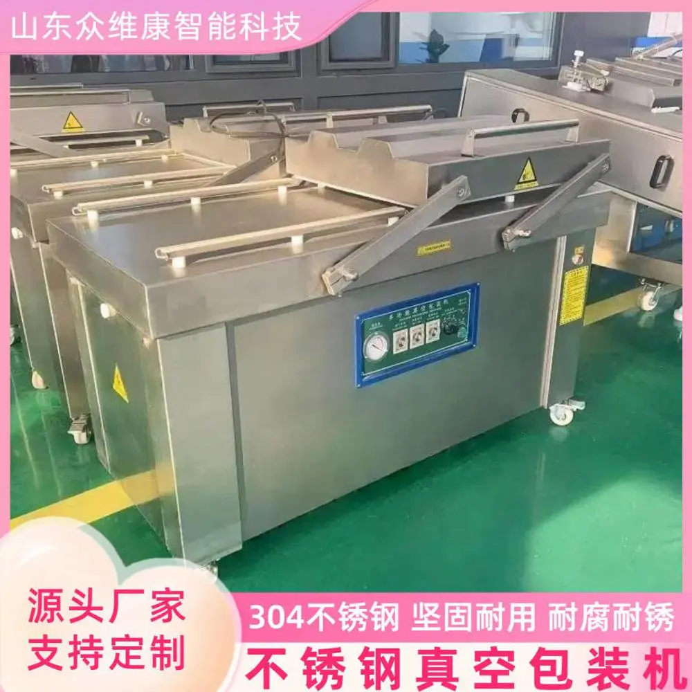 腊肉卤味真空包装机 酱牛肉酱羊肉锁鲜包装机 猪耳朵鸭叉真空封口机