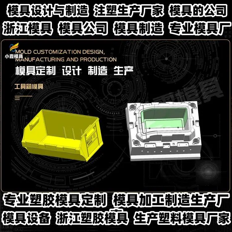 健身器材模具公司联系方式