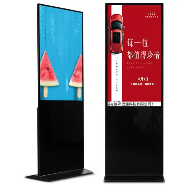 云南43寸立式电容触控一体机 信息查询触摸一体机