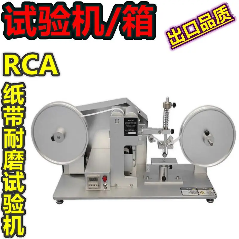 银粉油漆膜厚光泽亮度计色差仪耐磨遮盖力度LY60plus 银粉油漆膜厚光泽亮度计色差仪耐磨遮盖力度LY60plus