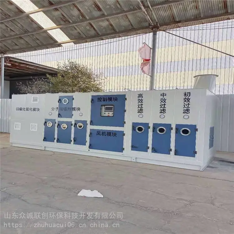 沸石转轮工作原理 沸石转轮浓缩原理 大风量低浓度废气处理环保设备