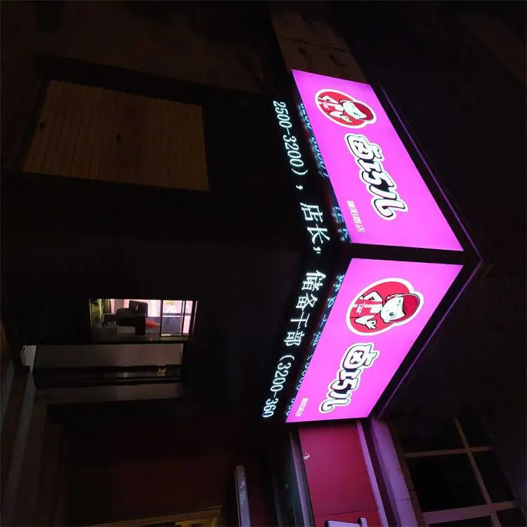 黔南长顺便利店超市招牌制作招牌批发商,
