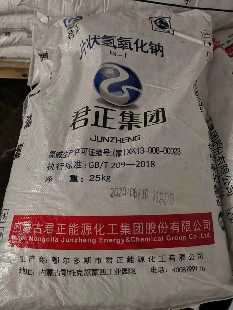 沈阳元明粉沈阳饲料添加剂元明粉