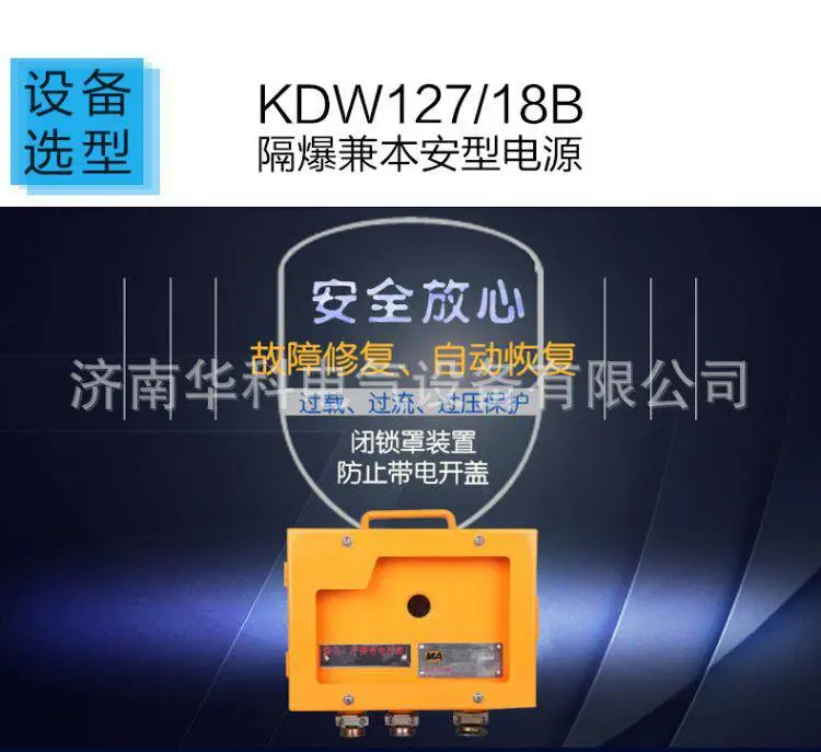 KT158矿用(WIFI)无线通信系统详情页_02