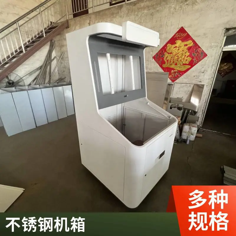 机箱设备外壳钣金加工 非标异形钣金件冲压折弯成型来样定制