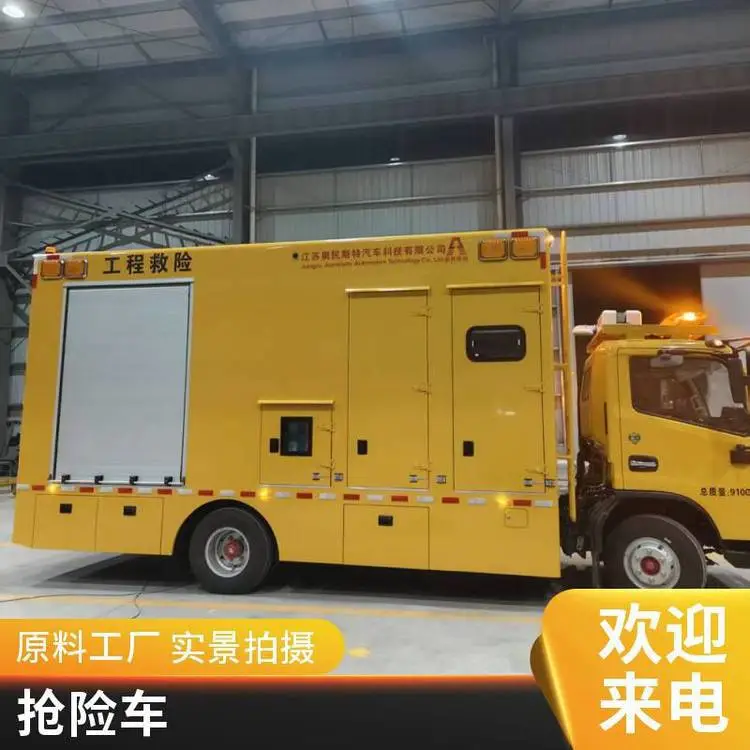 移动排涝泵车 大流量防汛泵 城市应急排水用 运行平稳