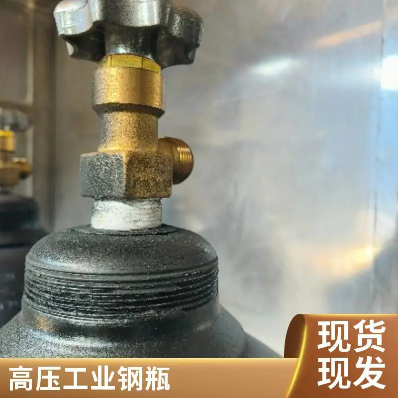 国标钢瓶 70升900升氧气氩气氮气二氧化碳无缝气罐