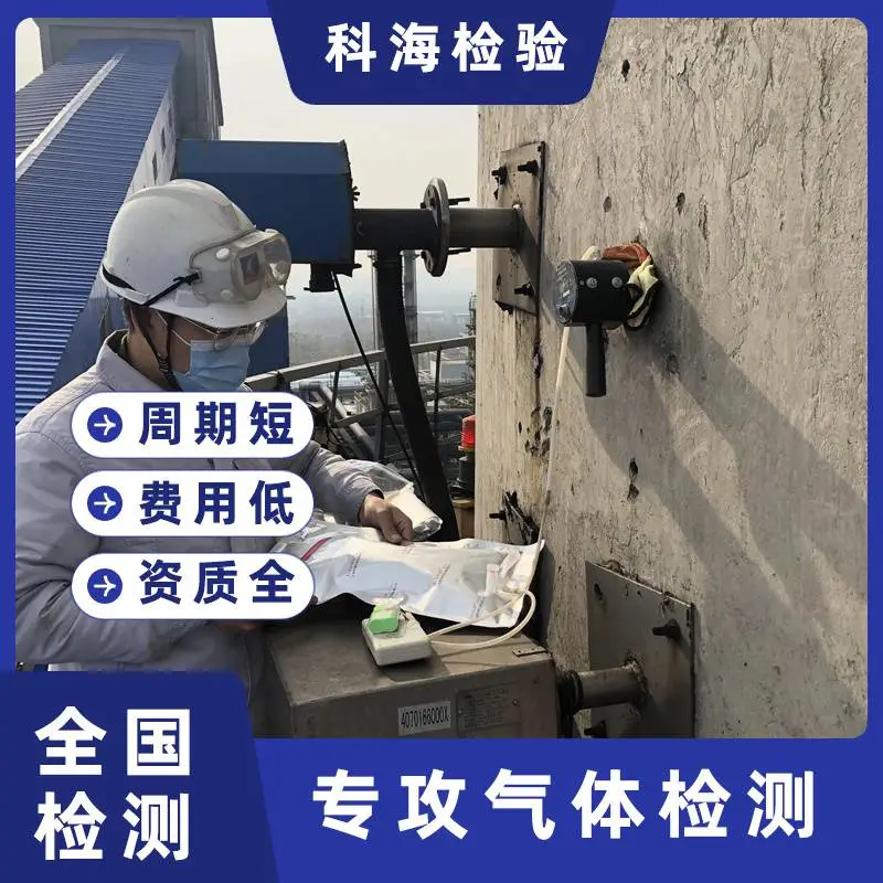 国标纯氢99.***纯度验证、含量分析、气体检测