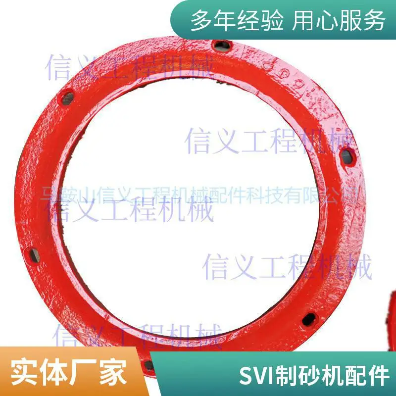 SVI制砂机立轴冲击式整形机配件 流料板冲击块 高耐磨 支持定制