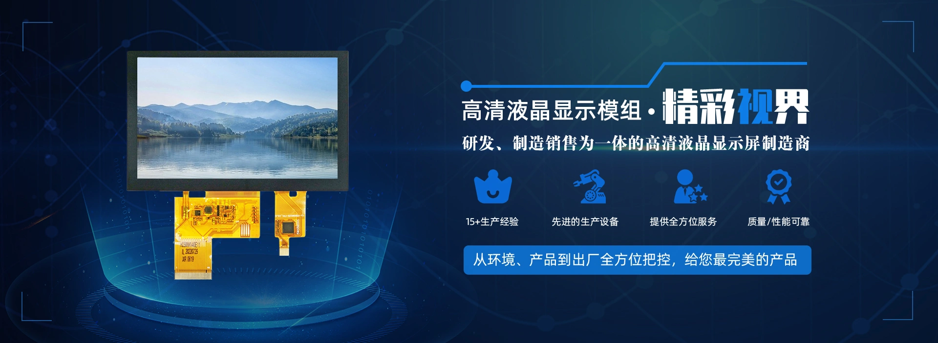 深圳市中科智显科技有限公司