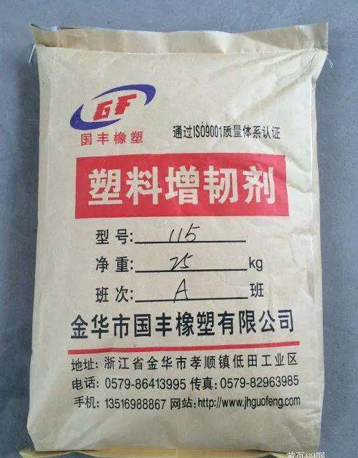 烟台回收氧化铁黄 处理华润涂料 收购聚氨酯橡胶