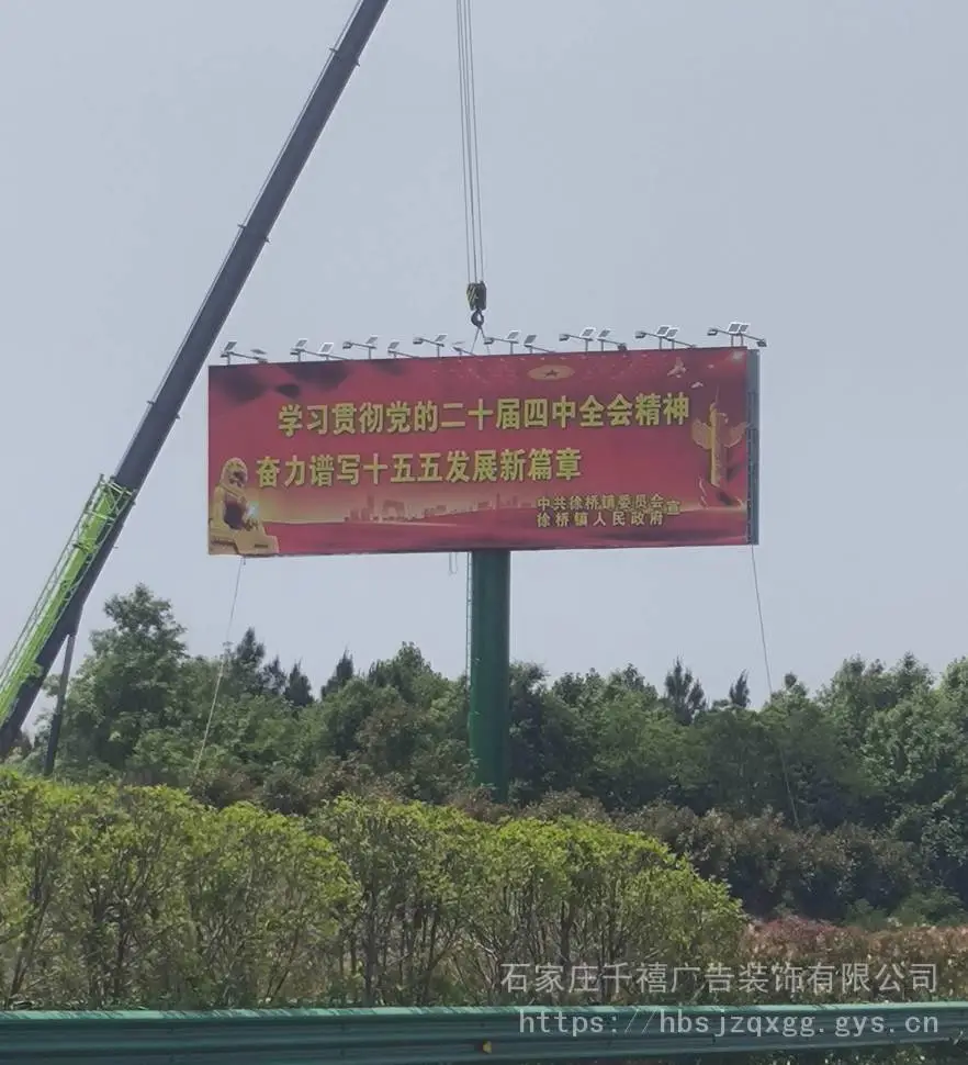 单立柱高炮广告牌 高速立柱广告设计制作安装厂家