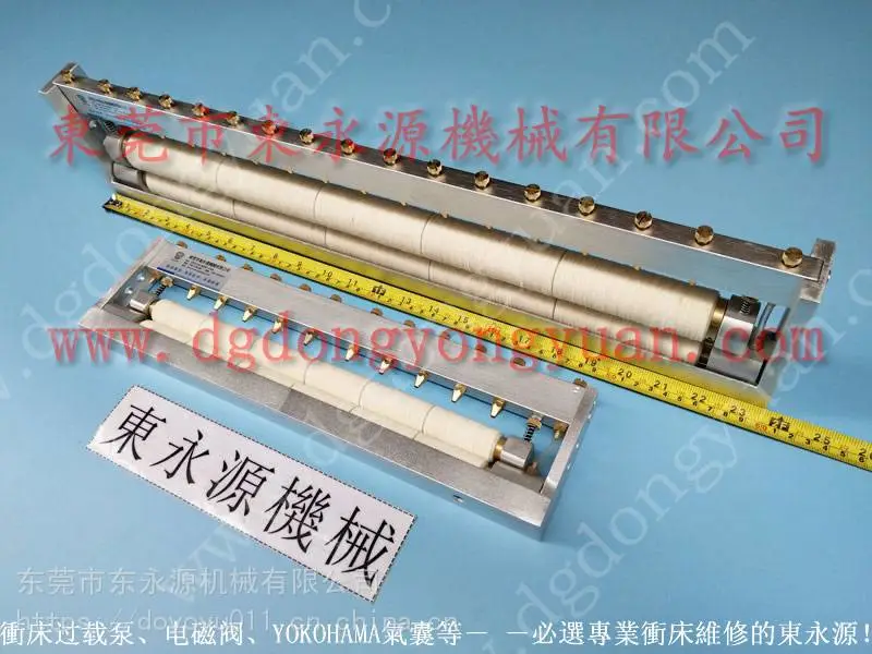 自动化 定转子冲压涂油设备,连续拉伸模具喷油机找 东永源
