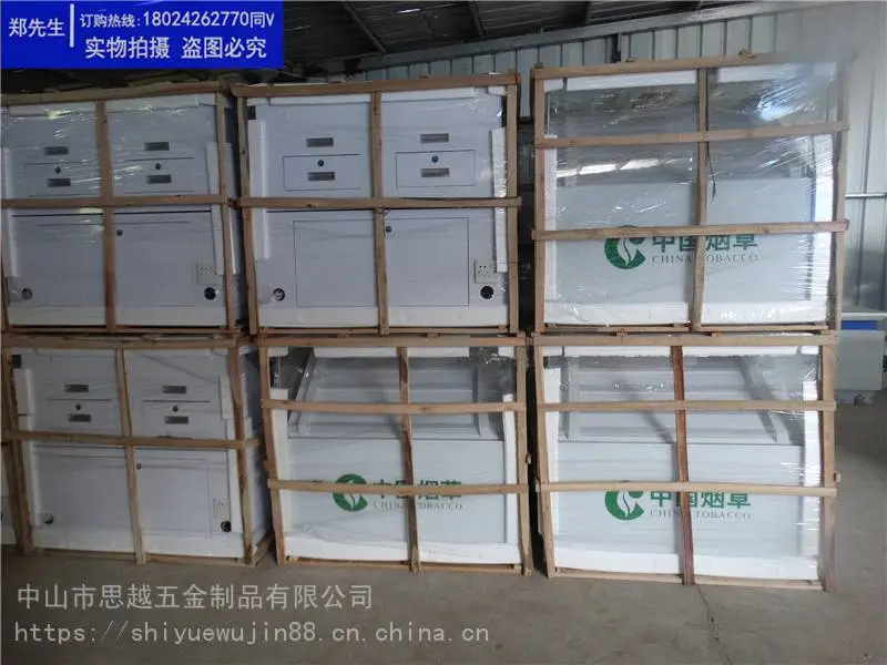 烟酒展示柜台超市烟草柜斜坡放烟柜台专卖店