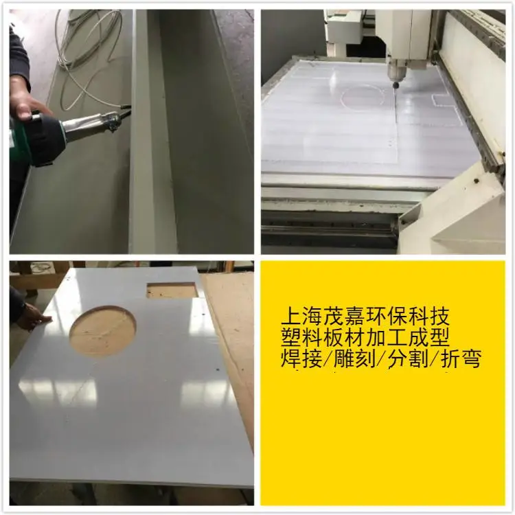 上海工厂可定制PC材质机器罩壳PP材料设备保护罩 防尘挡板