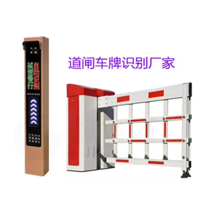 泰兴市道闸挡车器安装起落杆升降杆栅栏门广告门-品质优良