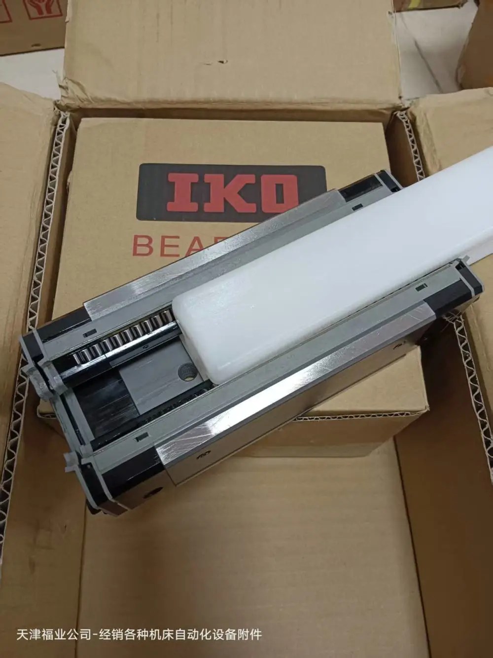  IKO导轨 LRXDG65 自润滑免维护滚柱滑块MXDG65C1T2H