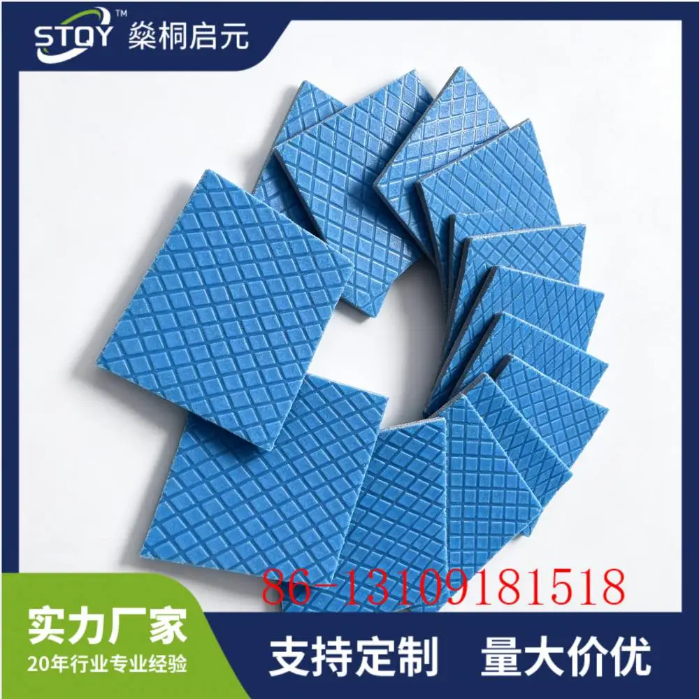 吸波垫片新能源汽车屏蔽抗电磁干扰垫片吸波电磁屏蔽材料纳米级