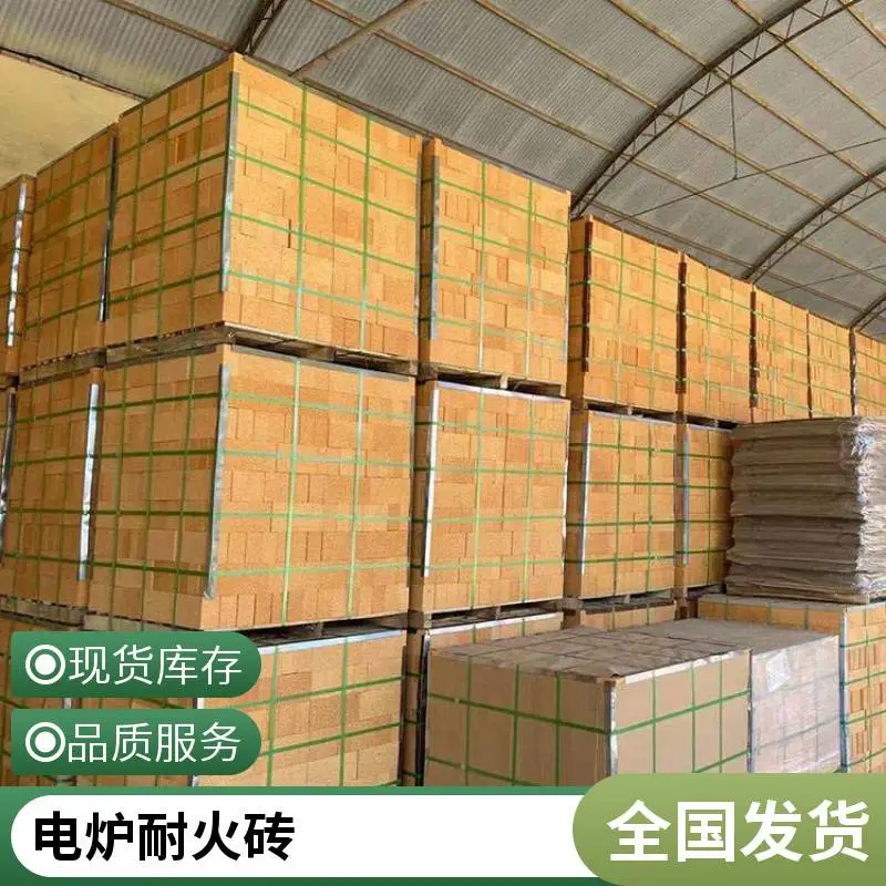 粘土质高铝质异型耐火砖 刚玉砖 热稳定性好 支持定制