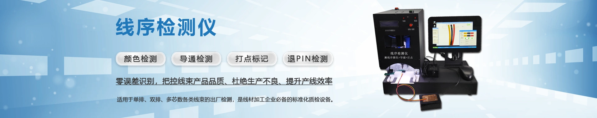 东莞市怡琪智能科技有限公司